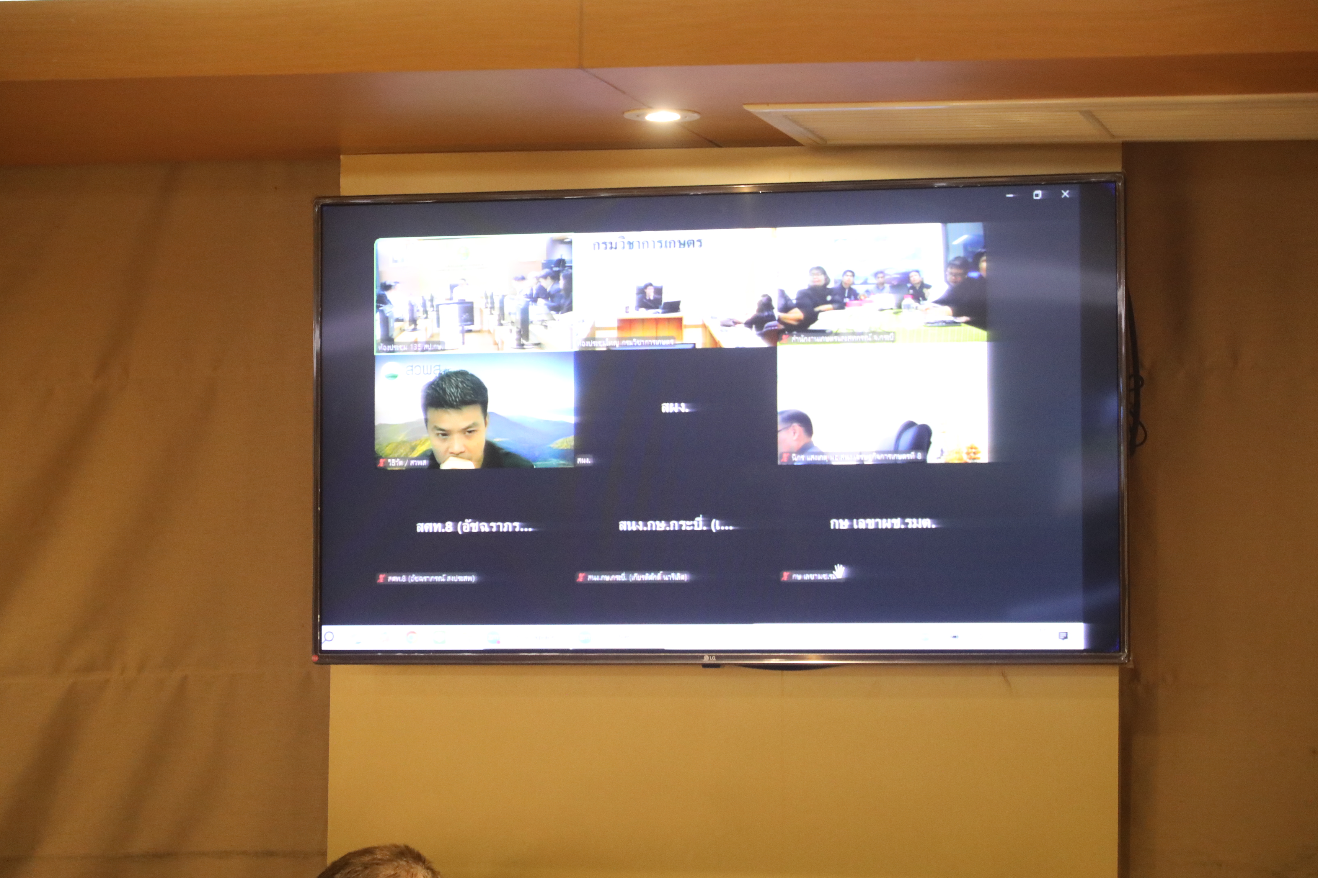 title - ส.ป.ก. เข้าร่วมประชุม ติดตามการขับเคลื่อนข้อสั่งการของรัฐมนตรีว่าการกระทรวงเกษตรและสหกรณ์